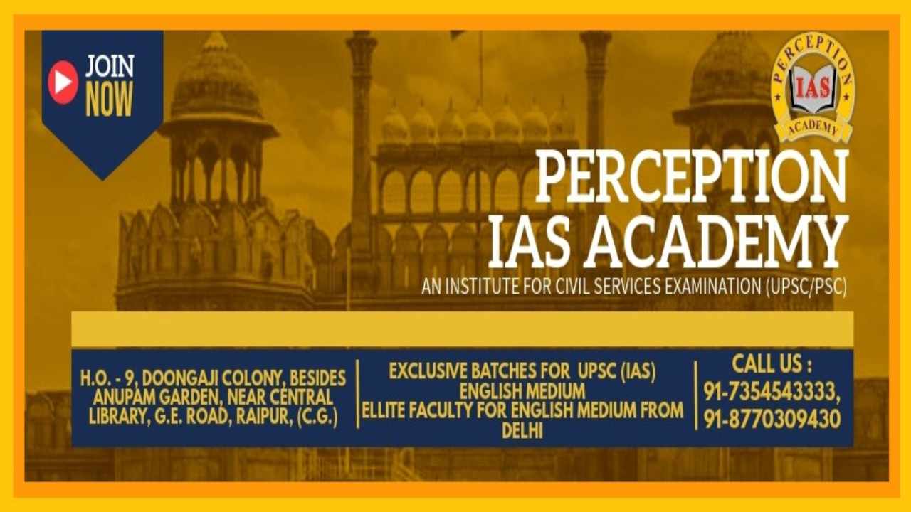 Perception IAS Academy Bilaspur  Hero Slider - 3